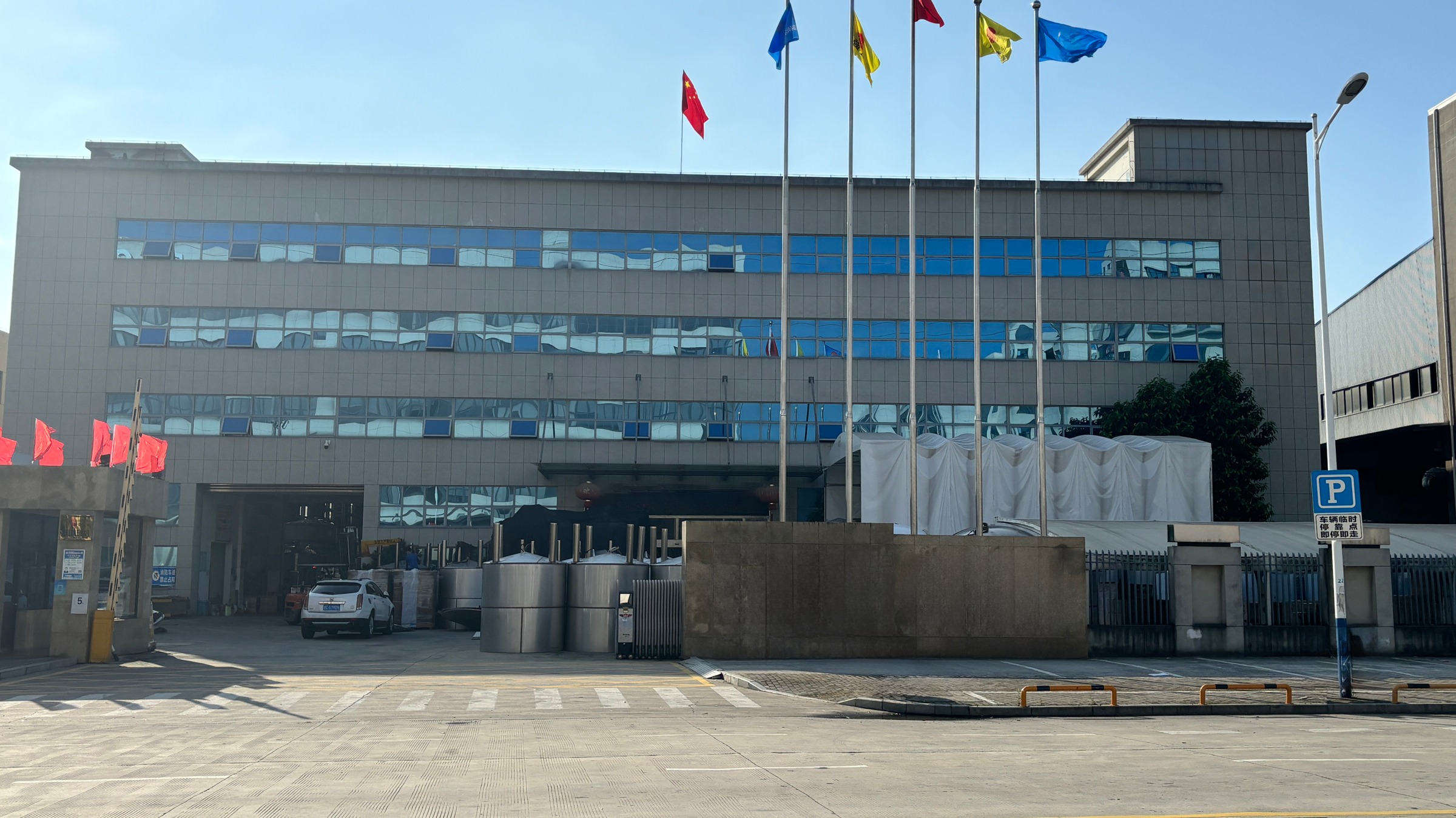 CHENY factory