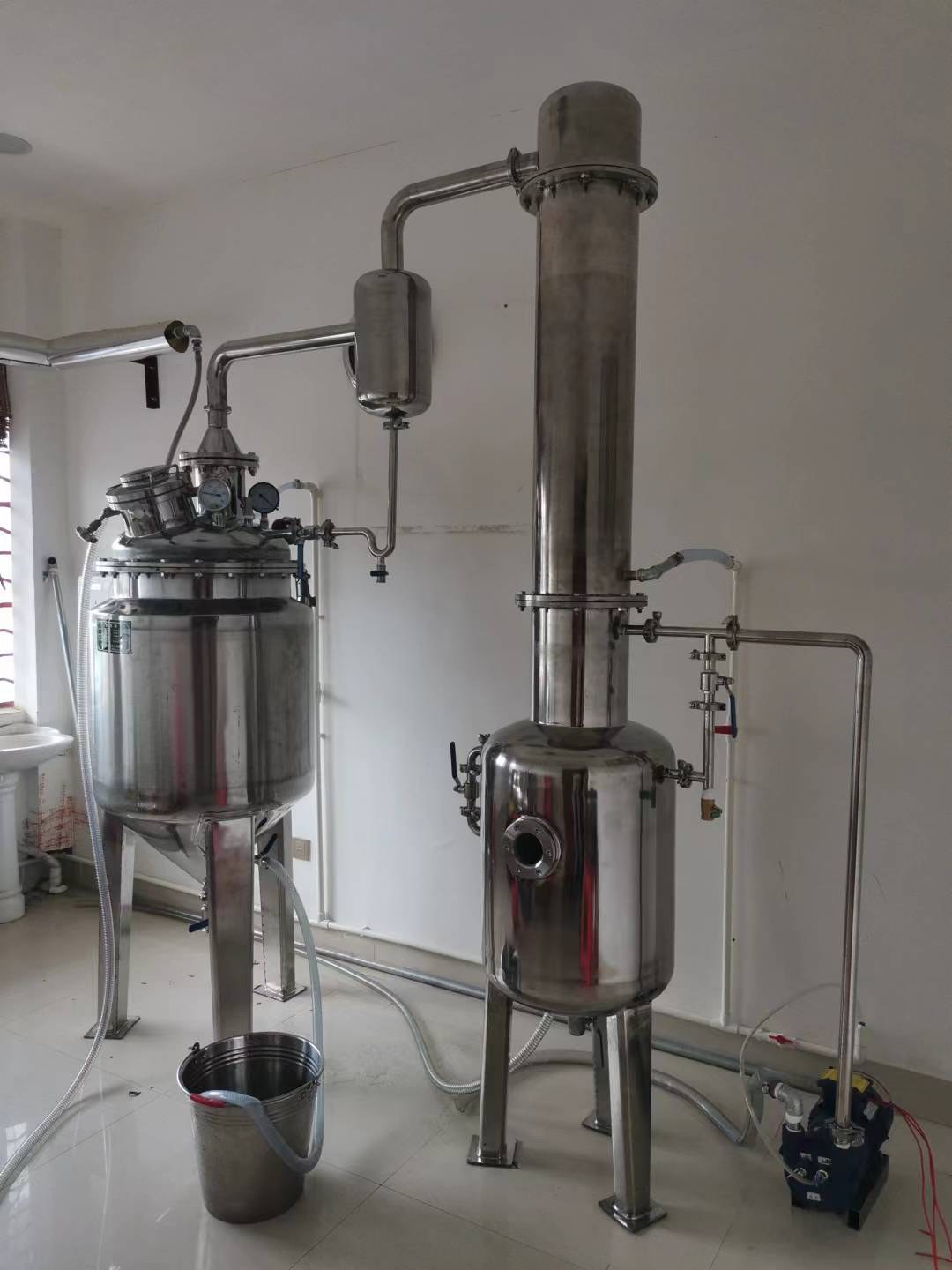 Concentration Tank