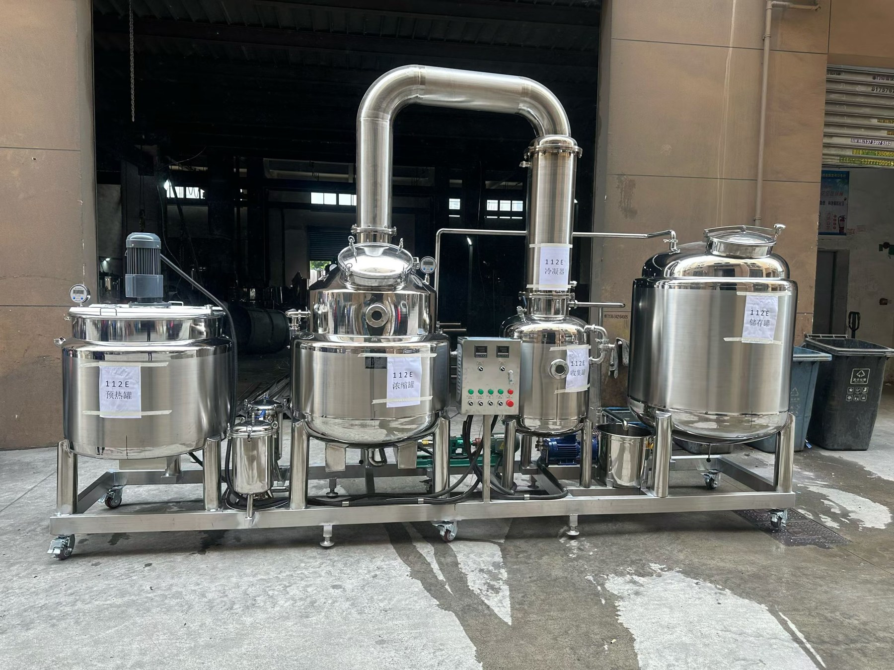 Honey Concentration Tank